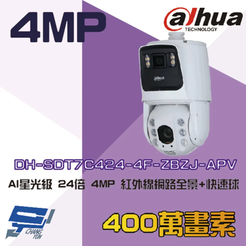 大華24口千兆上聯POE監控交換機無線AP監控攝像頭供電交換機 歷史價格詳細信息