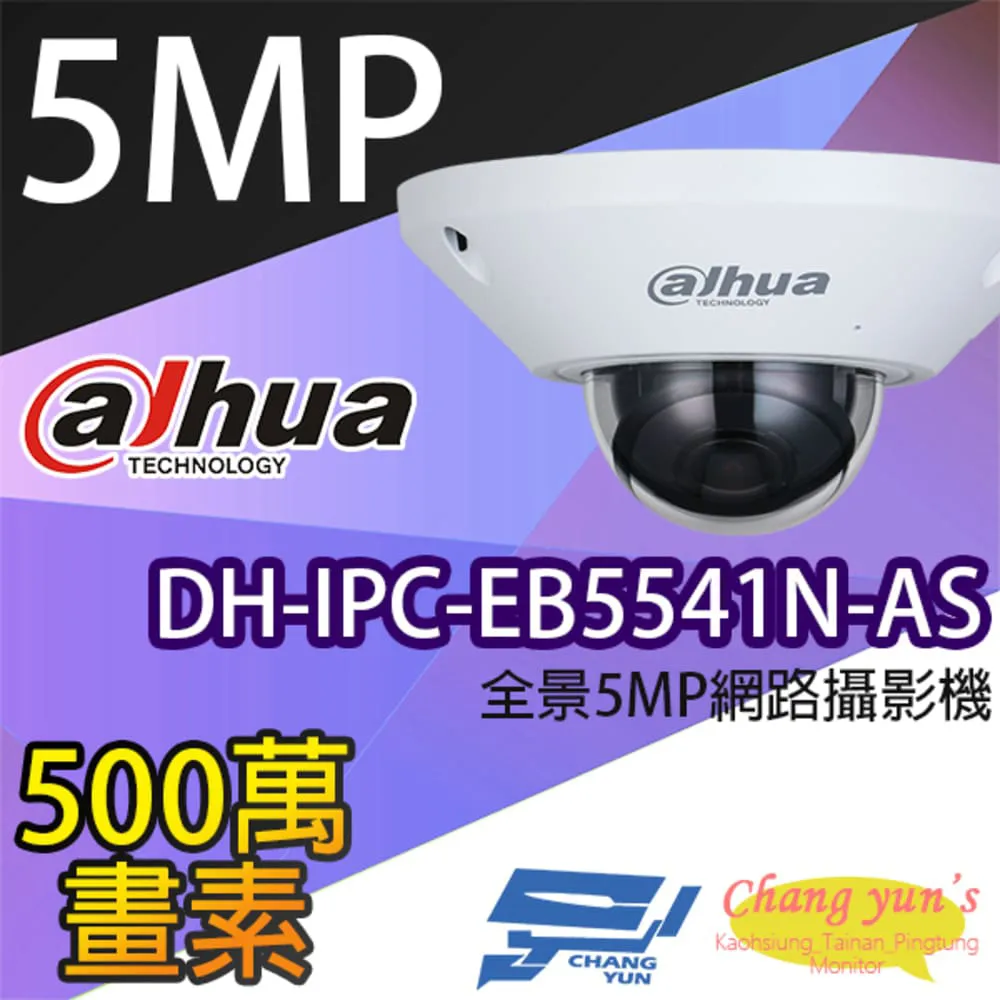 IPcam 網路攝影機 大華 戶外型攝影機 1080P 200萬 H.265 台中監視器 alhua 原廠鏡頭 歷史價格詳細信息