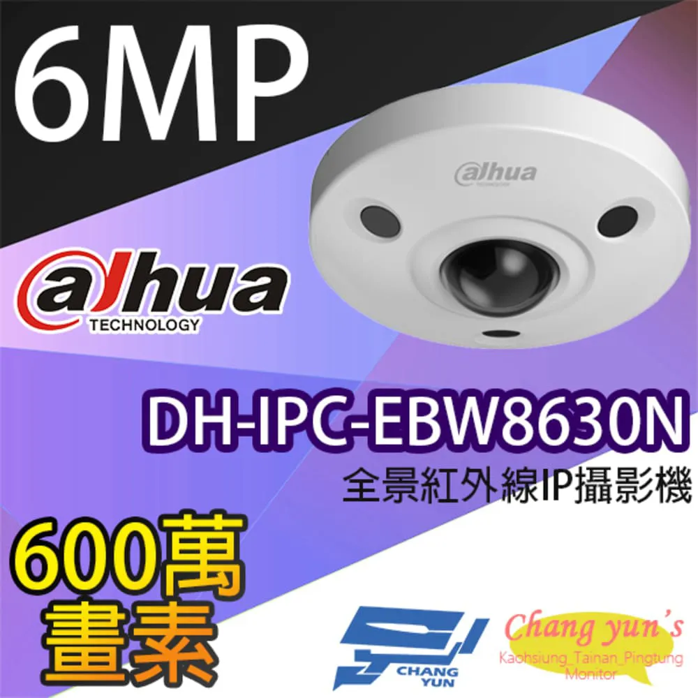 IPcam 網路攝影機 大華 戶外型攝影機 1080P 200萬 H.265 台中監視器 alhua 原廠鏡頭 歷史價格詳細信息