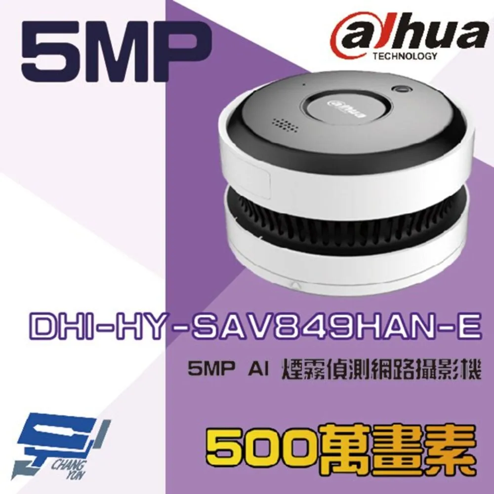 DHI-XVR5108HE - 大華8CH五合一XVR(單硬碟) H.264大華 Dahua 8路五合一XVR 歷史價格詳細信息