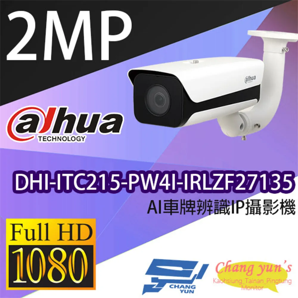 【車牌辨識用前牌架】HONDA REBEL 500/1100專用，亦可安裝霧燈及前鏡頭（其他紅牌車種想測試安裝請私訊） 歷史價格詳細信息