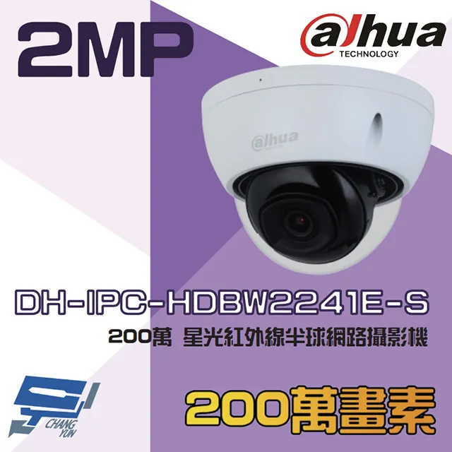 【星月】ipc網絡攝像頭直播推流器rtsp轉rtmp webrtc推流監控編碼器服務器 歷史價格詳細信息