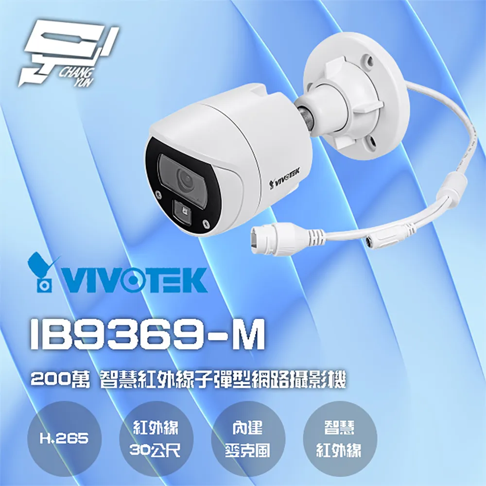 Vivotek SD9362-EHL 1080P全高清高速球型網絡攝像機,內容有詳細說明. 歷史價格詳細信息