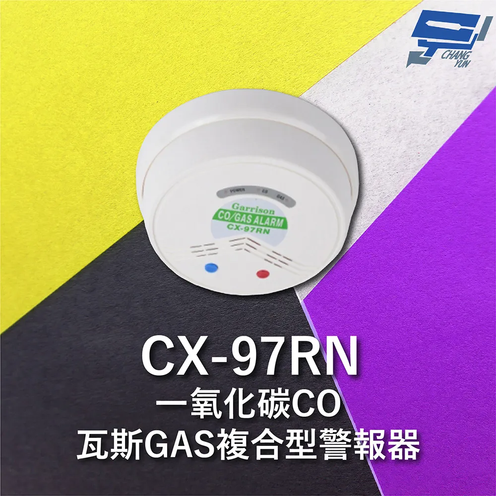 Garrison LC-30W LED投光燈具 LED燈 室內室外皆可使用 歷史價格詳細信息