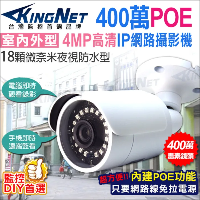 IP網路攝影機 旗艦搖頭機 WIFI手機遠端 300萬鏡頭 3MP 無線 監視器攝影機 H.265壓縮 雙向語音 手機遠端 歷史價格詳細信息