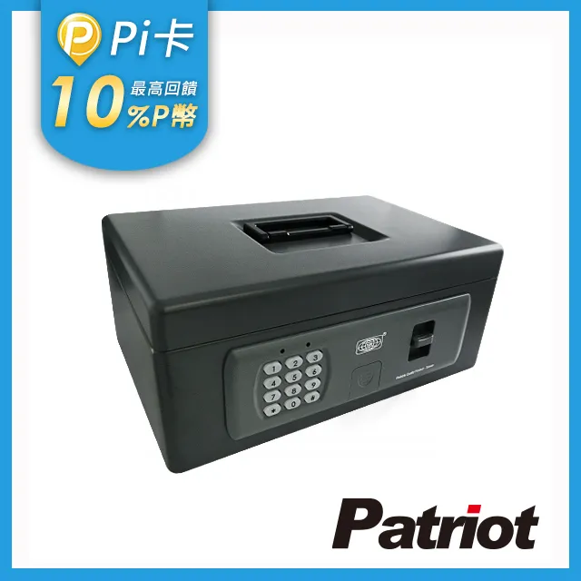 愛國者電子型密碼鑰匙防盜安全保管箱(DKB-36) 歷史價格詳細信息