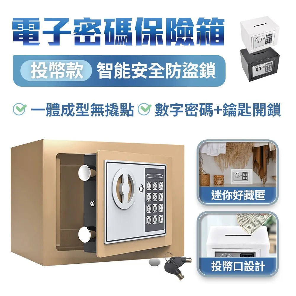 【FJ】電子式智能斷電迷你除濕機W5(適用6-9坪) 歷史價格詳細信息