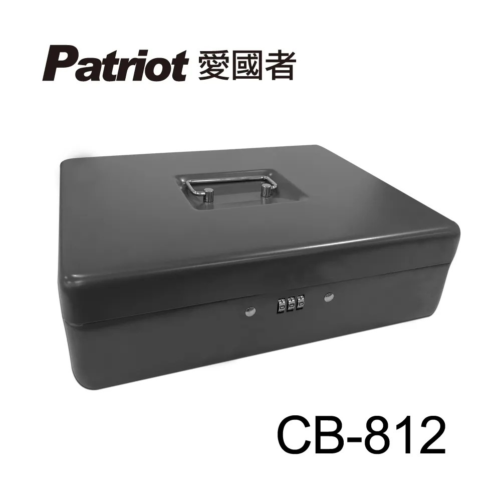 愛國者密碼現金箱 CB-812 (深灰) 歷史價格詳細信息