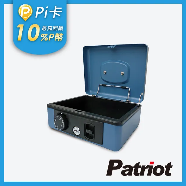 愛國者密碼現金箱 CB-812 (深灰) 歷史價格詳細信息