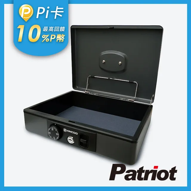 愛國者密碼現金箱 CB-812 (深灰) 歷史價格詳細信息