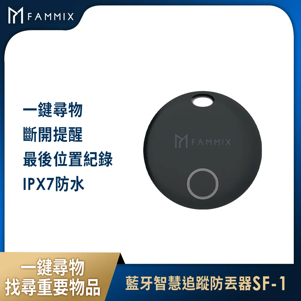 【FAMMIX 菲米斯】智慧家電語音聲控小夜燈 歷史價格詳細信息