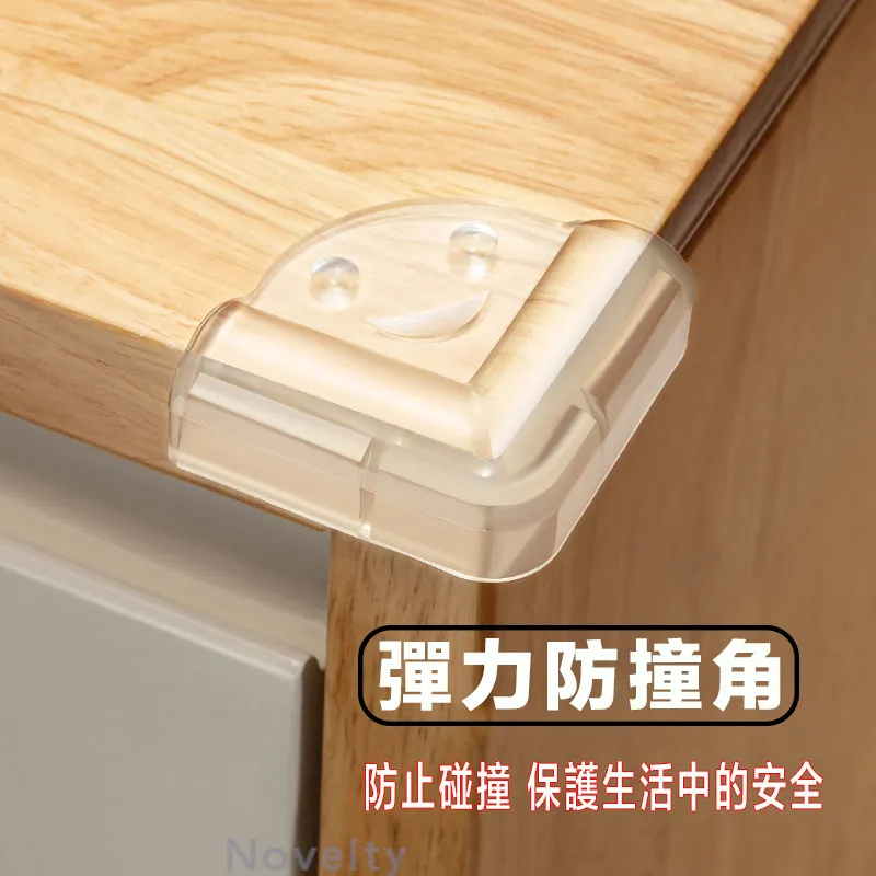 4入防撞護條隨機色 歷史價格詳細信息