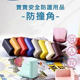 PS MALL防護角 防滑墊 防震墊 桌角防撞墊 保護邊角 PVC球型(3.5*2.4*2cm)防撞 20入 歷史價格詳細信息