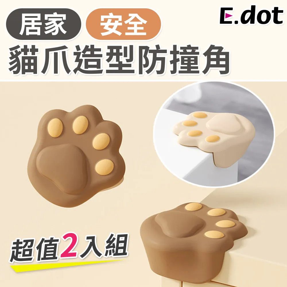 【E.dot】萌趣衣褲分格收納盒7格 歷史價格詳細信息