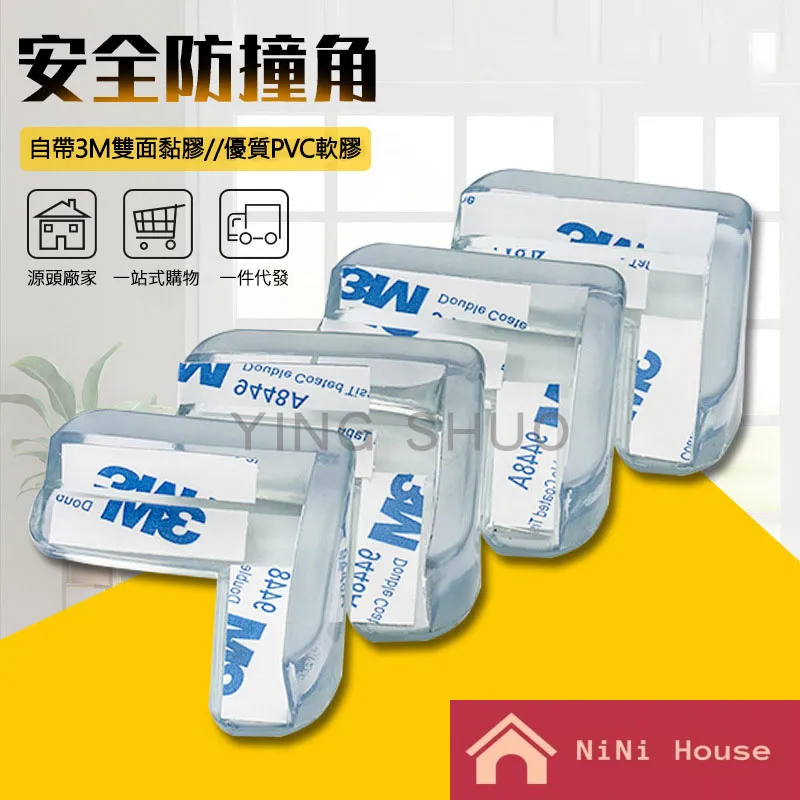 安全防護膠套-4pc 歷史價格詳細信息