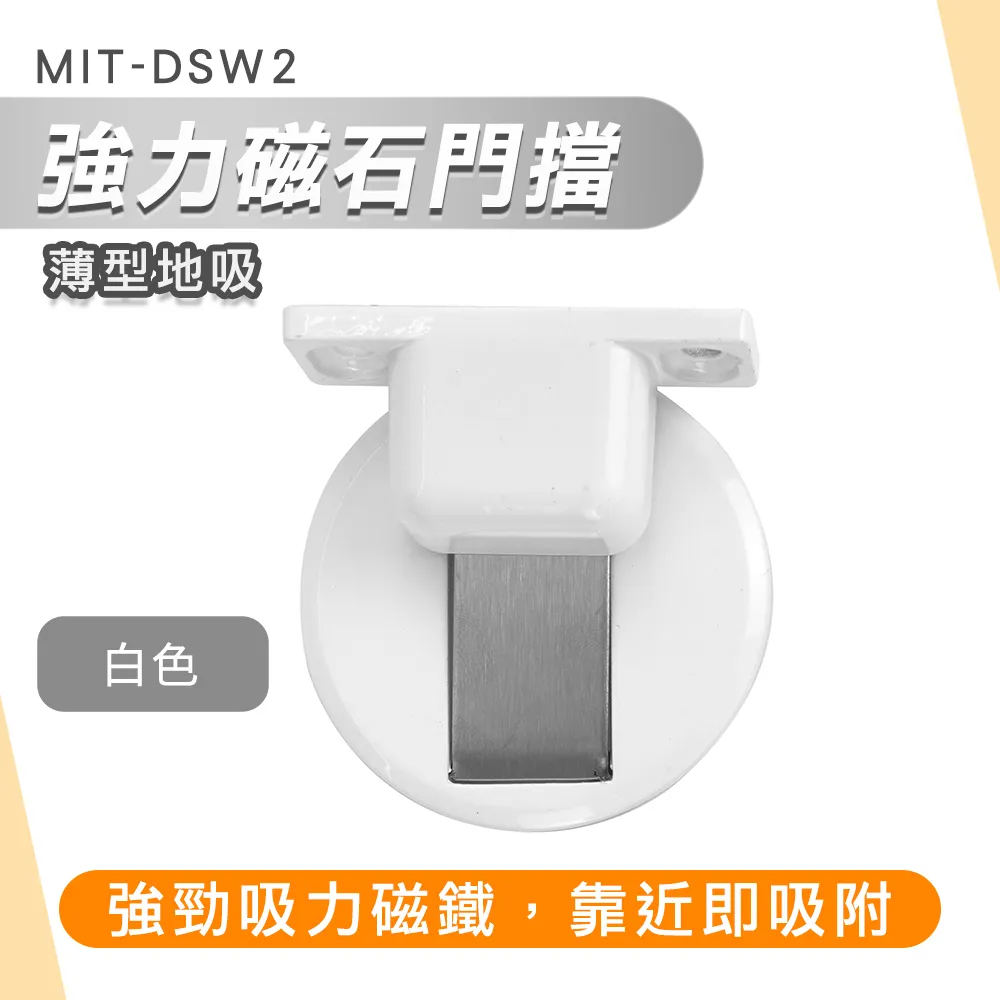 強力磁石門擋(紅古銅色)_190-DSR2 歷史價格詳細信息