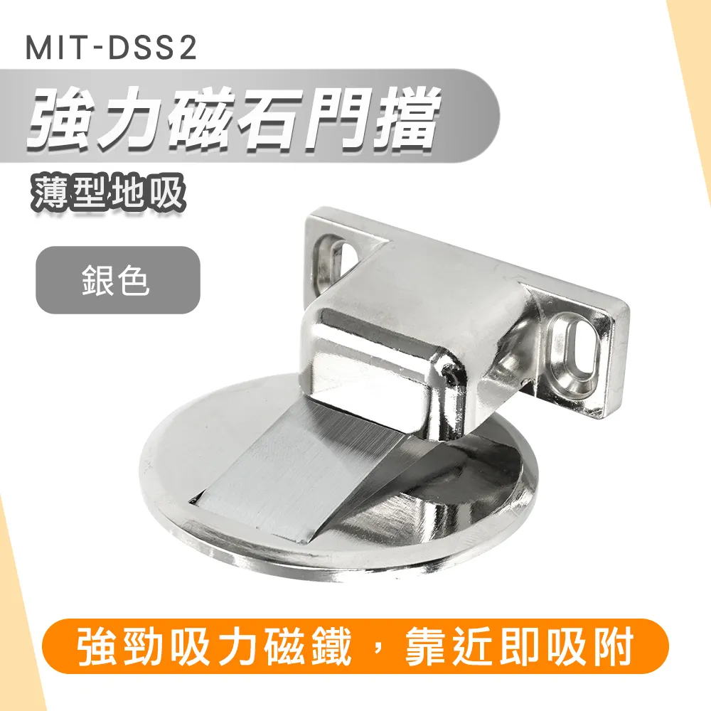 強力磁石門擋(紅古銅色)_190-DSR2 歷史價格詳細信息