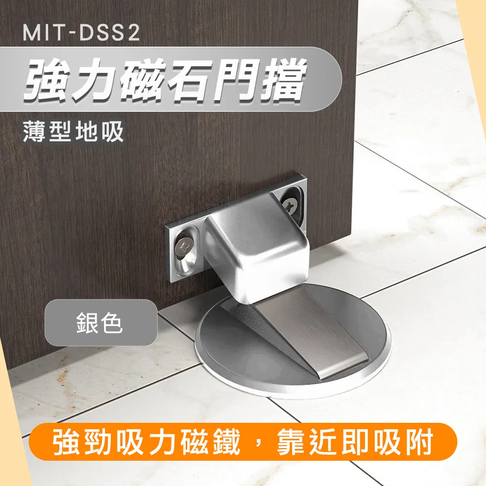 強力磁石門擋(銀色) 185-DSS2 歷史價格詳細信息