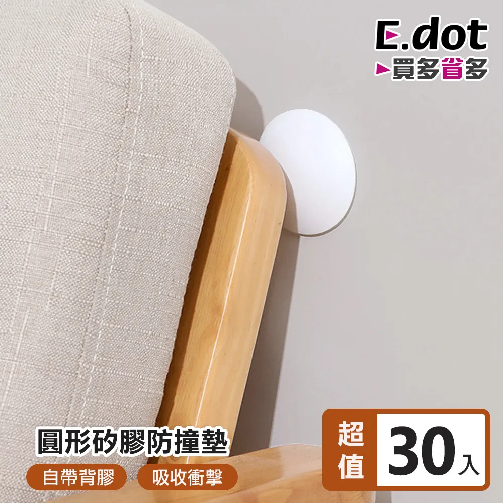 【E.dot】多功能矽膠清潔手套洗碗手套 歷史價格詳細信息