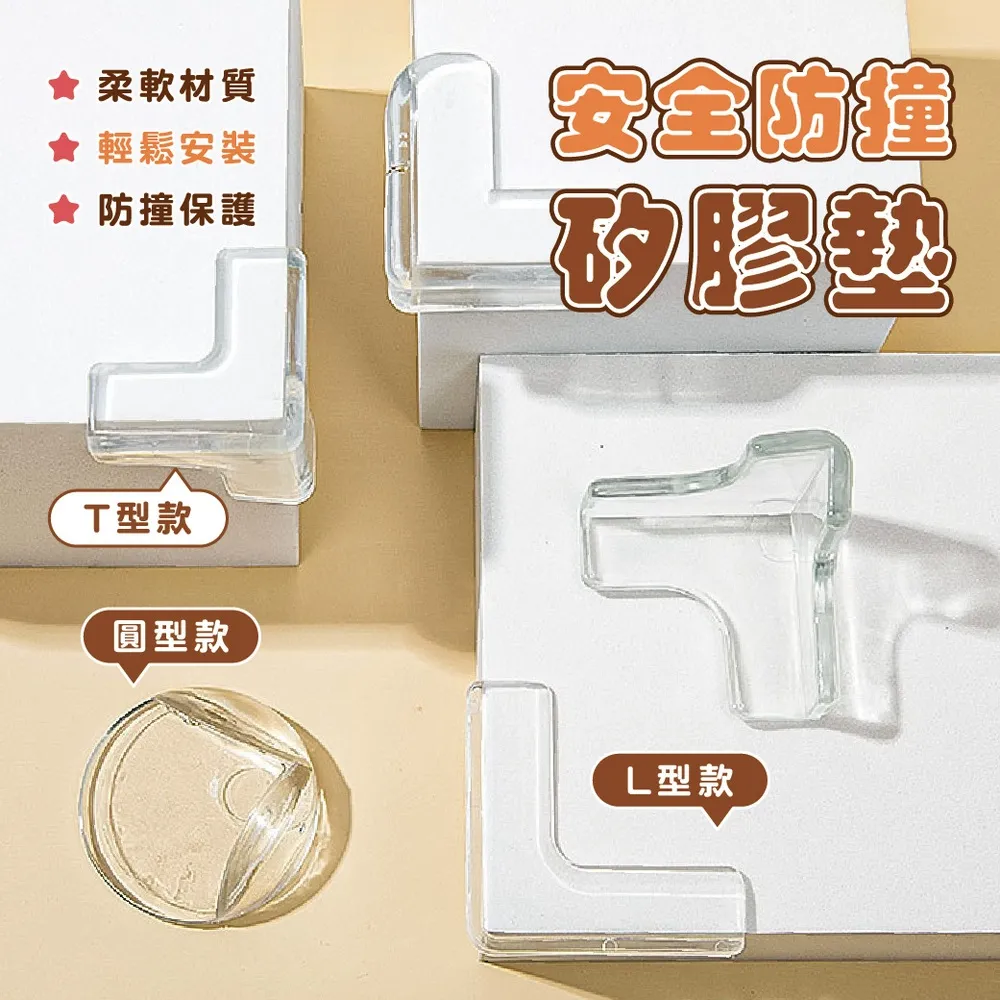 【20入】安全插座保護蓋  寶寶防觸電 插座保護蓋 防塵蓋 歷史價格詳細信息