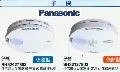 Panasonic 國際牌 住宅用火災警報器 光電式 無線連動型 (偵煙型子機 電池式 語音型) SH32427802 歷史價格詳細信息