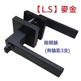《 L.S 》麥金 60mm 日規水平鎖 LS-750-1 DDK 黑色 (三鑰匙) 大套盤 把手鎖 歷史價格詳細信息