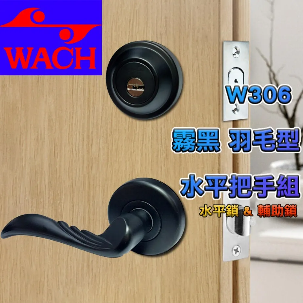 WACH 花旗門鎖 W119-95 輔助鎖 鎖閂 60mm 古銅色 補助鎖 單鎖頭 歷史價格詳細信息