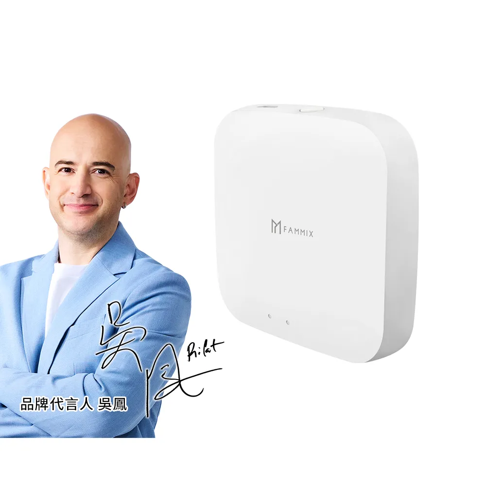 【FAMMIX 菲米斯】FM-S01 無線多控藍牙智慧開關 歷史價格詳細信息