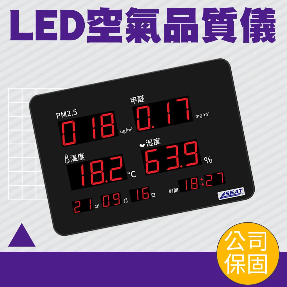 LED16瓦45瓦光纖光源產生器七彩漸層跳變閃爍星空頂超亮光源機 歷史價格詳細信息