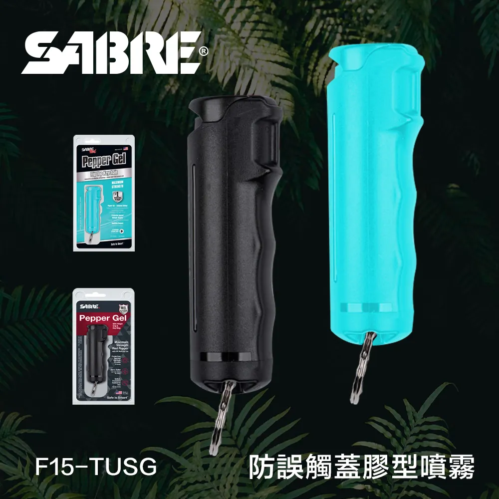 SABRE沙豹防身噴霧 防誤觸蓋膠型防身噴霧(F15-TUSG) 歷史價格詳細信息