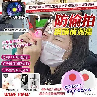 多功能紅外線探測器酒店智能防窺神器攝像頭出差防偷拍監控檢測儀 歷史價格詳細信息