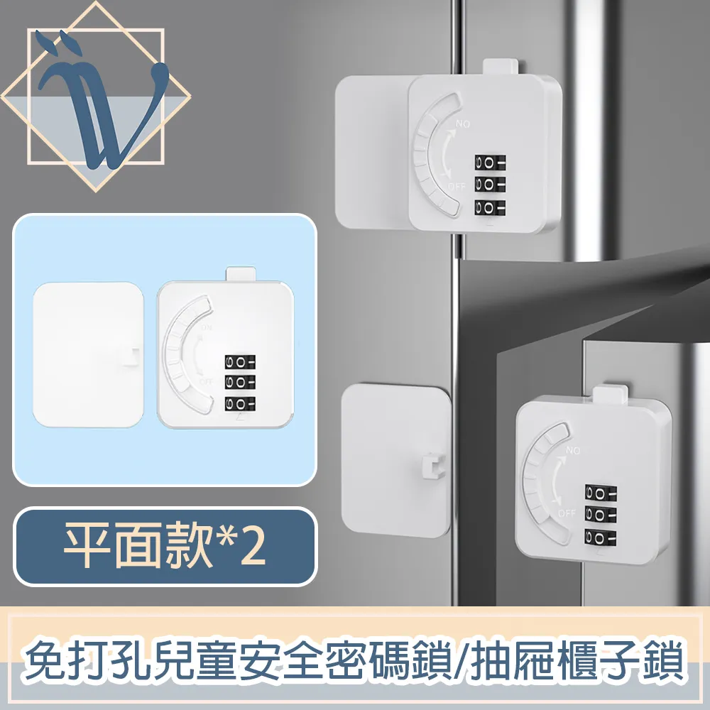 密碼抽屜首飾盒抽屜式指紋保險柜家用嵌入式隱藏入衣柜拉籃保險箱-雅怡尚品 歷史價格詳細信息