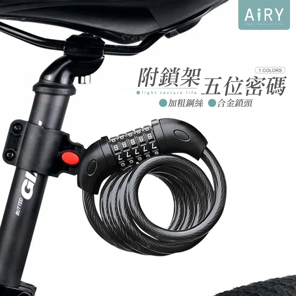 【AIRY】數據線捲線收納盒 歷史價格詳細信息