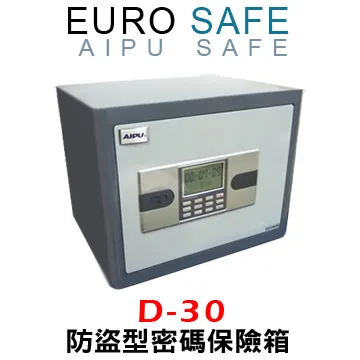 EURO SAFE電子密碼型防火型保險箱 ES-150 歷史價格詳細信息