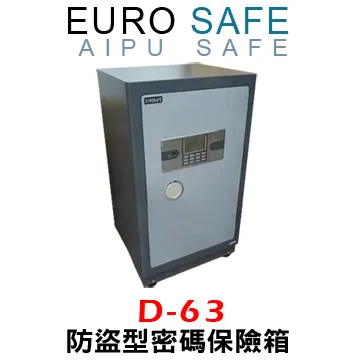 EURO SAFE電子密碼型防火型保險箱 ES-150 歷史價格詳細信息