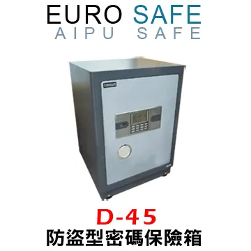 EURO SAFE電子密碼型防火型保險箱 ES-150 歷史價格詳細信息