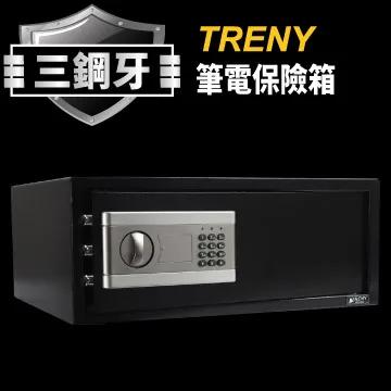 TRENY 保險箱 金庫 錢箱 家用保險箱 辦公室保險箱 商業保險箱 開店保險箱 金庫 現金箱 飯店保險箱 歷史價格詳細信息