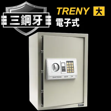 TRENY 三鋼牙 電子式保險箱 特大｜ASTool 亞仕托 歷史價格詳細信息