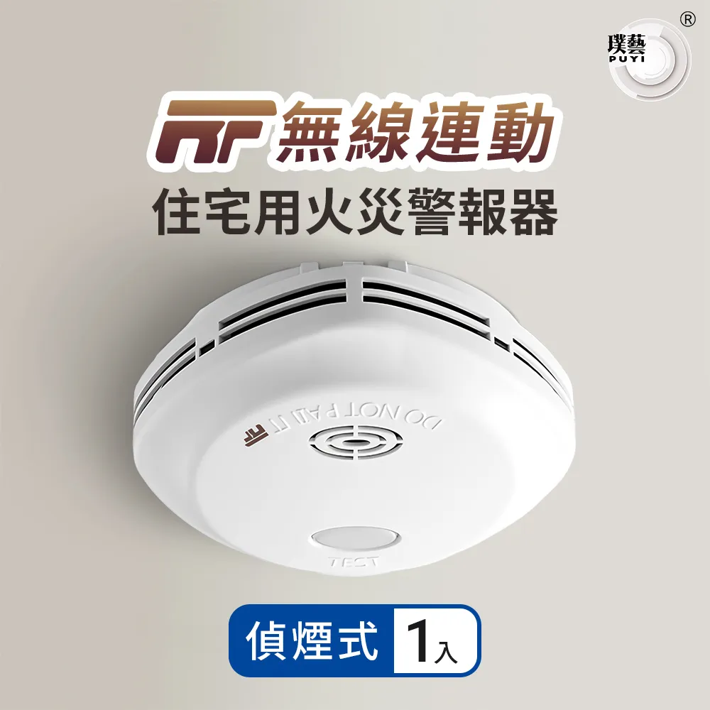 住宅動線全解：從使用者、格局、隔間、尺度、形式，徹底解析動線規劃【金石堂】 歷史價格詳細信息