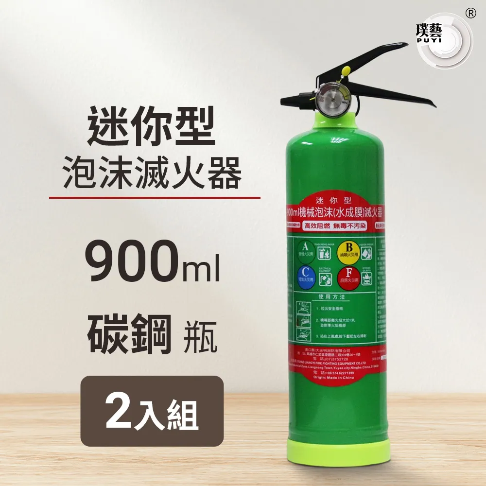 【大光明】蓄壓式乾粉10型滅火器(附掛勾) 歷史價格詳細信息