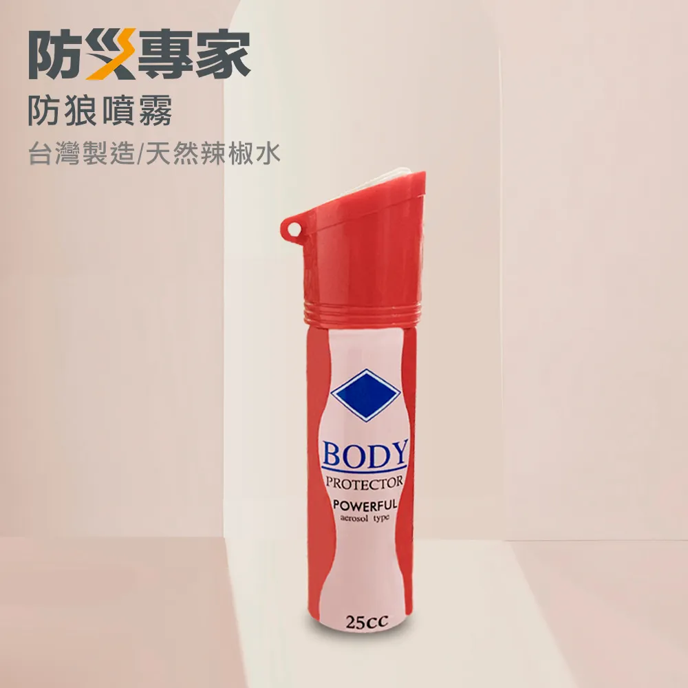 防狼防身強力噴霧劑 歷史價格詳細信息