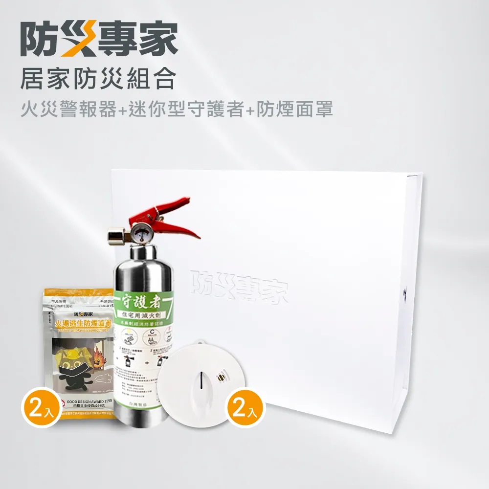 【防災專家】防火毯 5秒瞬間滅火 快速收納不佔空間 台灣製造 通過 TTRI CNS 滅火毯 防火布 歷史價格詳細信息