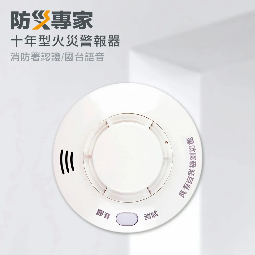 【防災專家】10型手提蓄壓式乾粉滅火器(2入) 歷史價格詳細信息