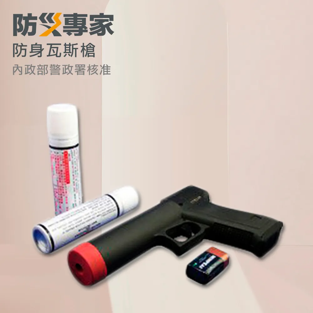 防狼催淚噴霧40cc(一組) 歷史價格詳細信息