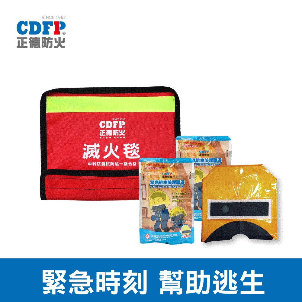 【正德防火】台製防煙│防火逃生面罩X4入組(吐氣閥款) 歷史價格詳細信息