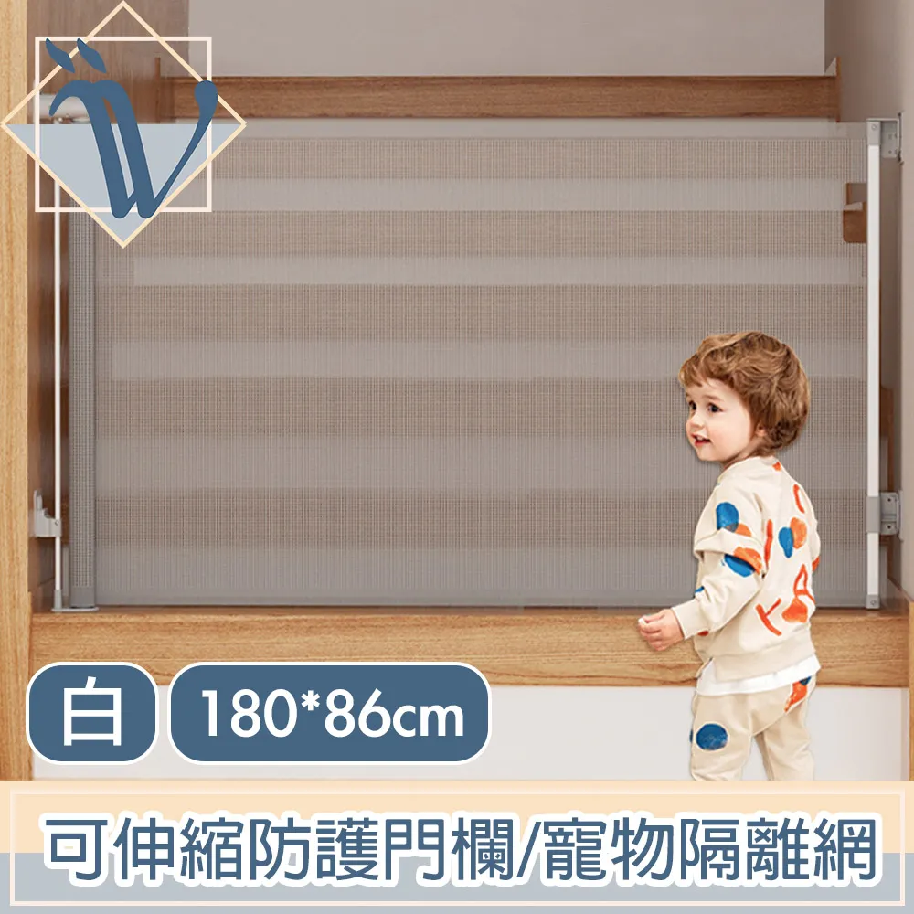 寵物安全隔離網 圍欄 門欄 護網(便攜可拆 柵欄 護欄 狗柵欄 寵物柵欄 寵物圍欄 長度可選110 / 180cm) 歷史價格詳細信息