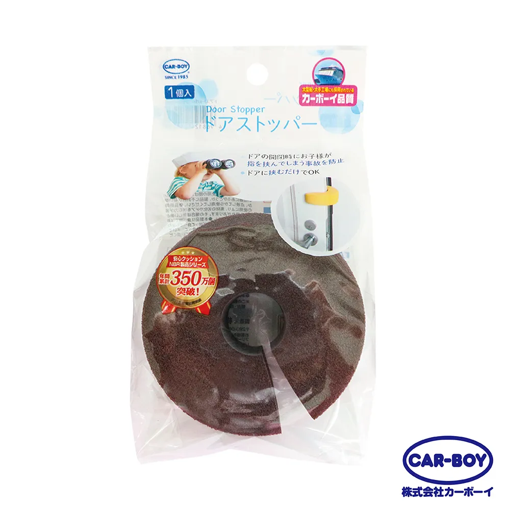 【日本CAR-BOY】新尖角防護貼條1.5M 歷史價格詳細信息