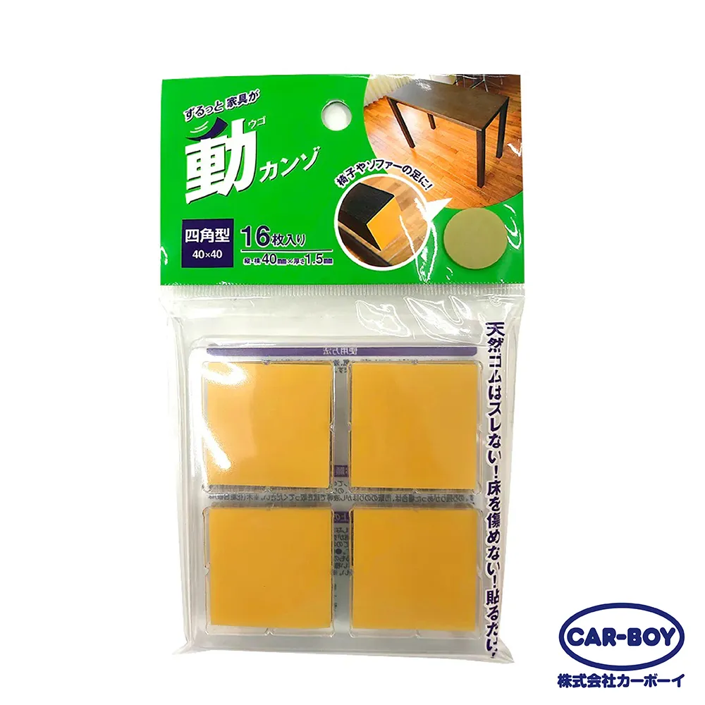 【日本CAR-BOY】窗戶安全鎖 歷史價格詳細信息