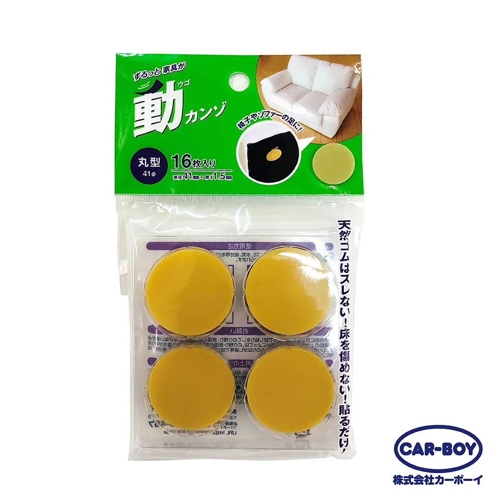 【日本CAR-BOY】窗戶安全鎖 歷史價格詳細信息