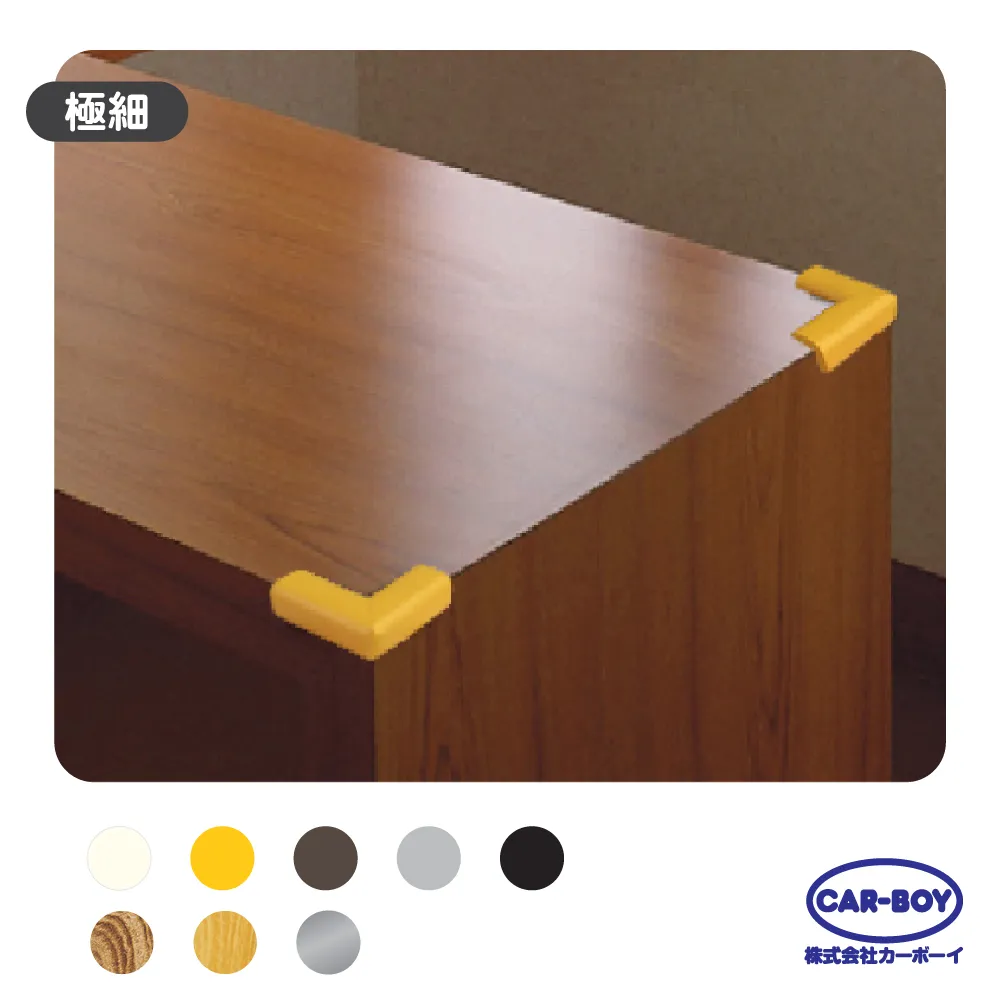 CAR-BOY尖角防護軟墊 小 深木紋 2入 歷史價格詳細信息